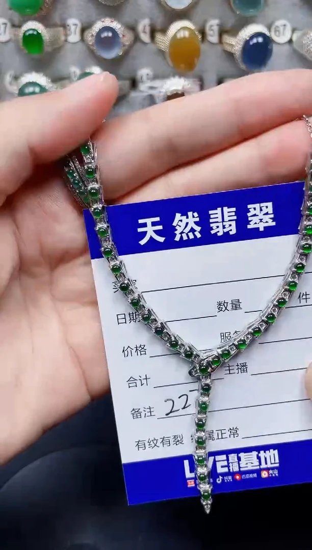 颈饰银S925镶嵌翡翠227