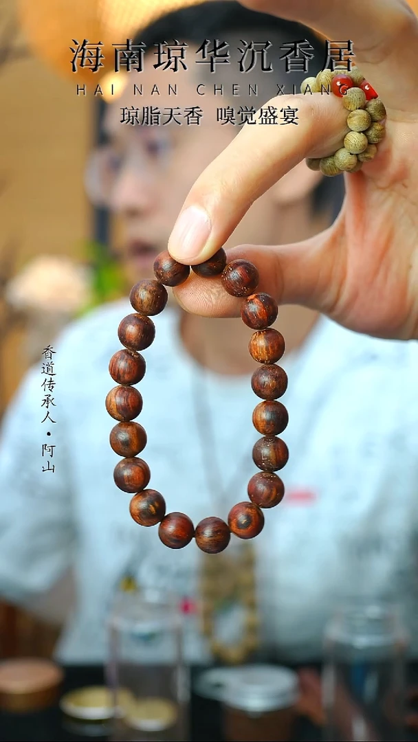 降真香手串/手链骑****速海南天然野降真香1.0圆珠单圈