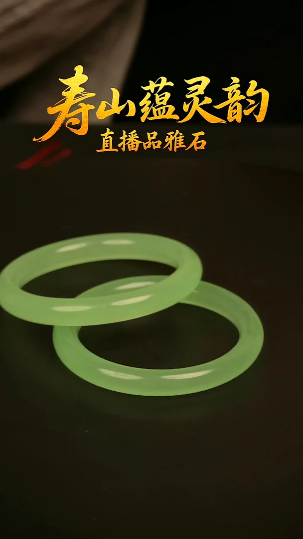 寿山石其他手镯镯子