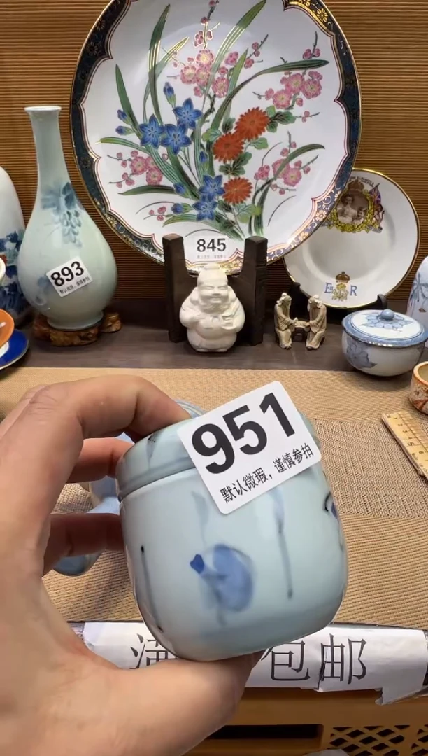 【闪购商品】瓷器瓷器瓷器瓷器瓷器瓷器