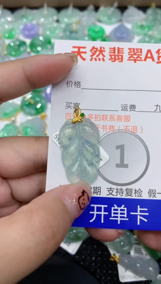 翡翠18K金镶嵌颈饰111111111111