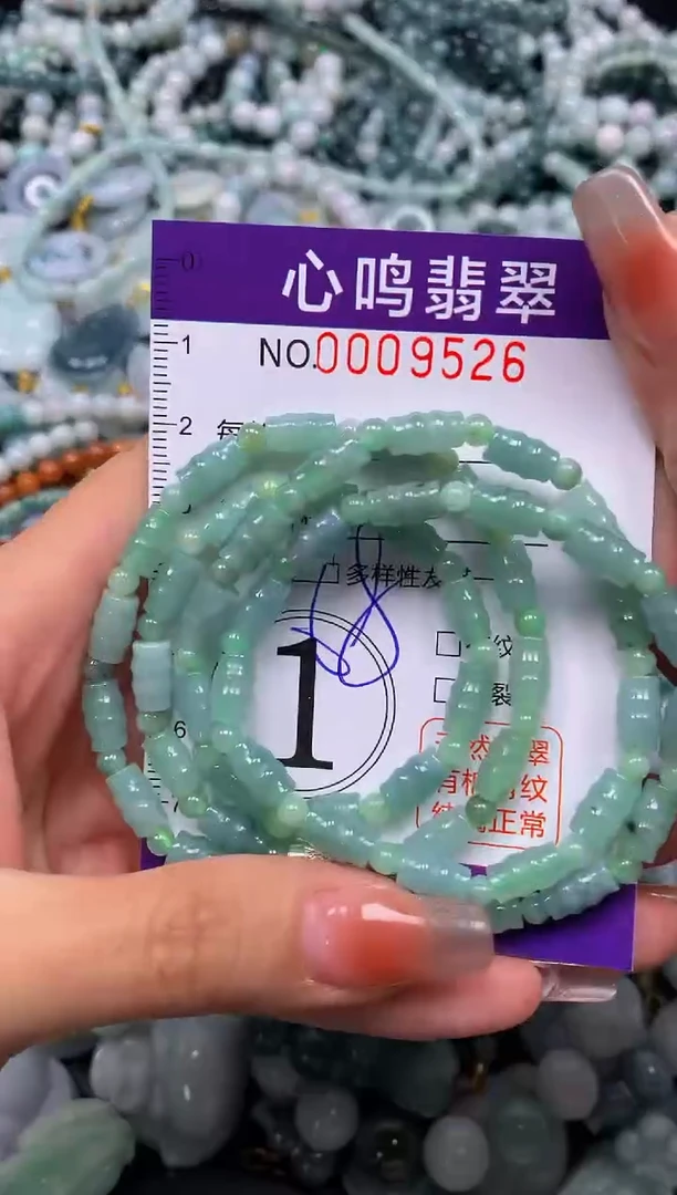 颈饰未镶嵌翡翠闪购009526