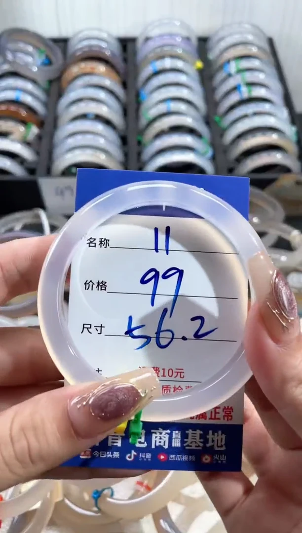 玛瑙/玉髓手镯未镶嵌熬**徒11