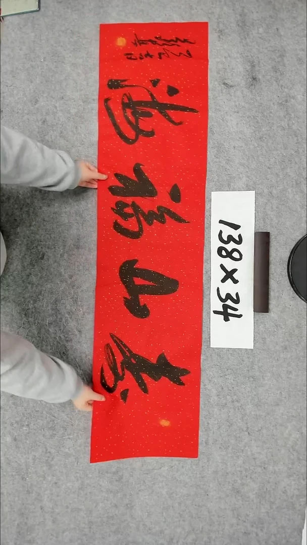 书法吕老师书法作品