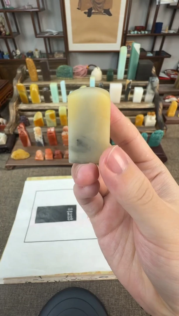 【闪购商品】寿山石印石编号编号A060