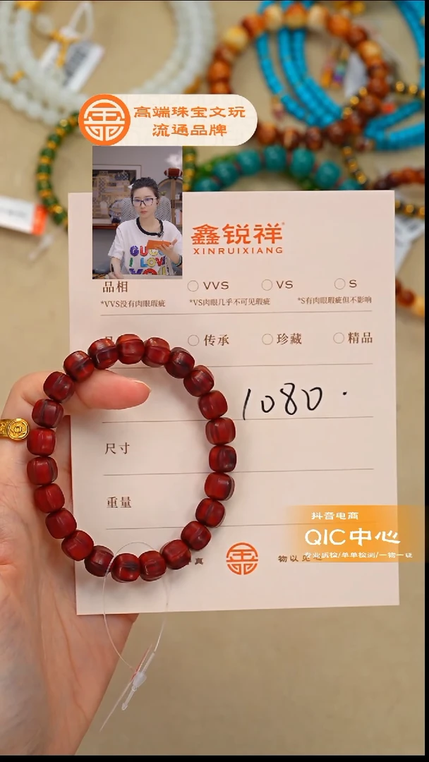 手串/手链小叶紫檀忠*紫檀