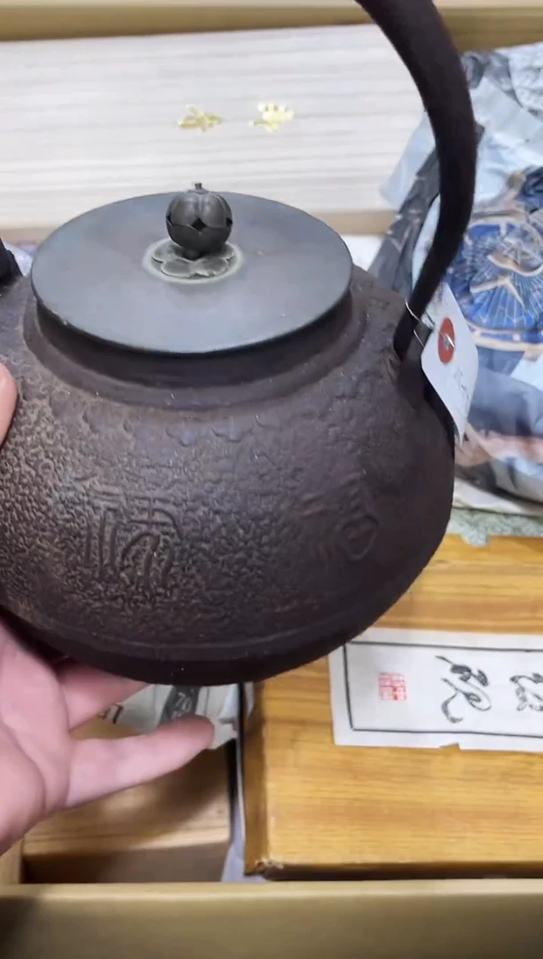 铁壶龙文堂如图所示 阁集工艺品