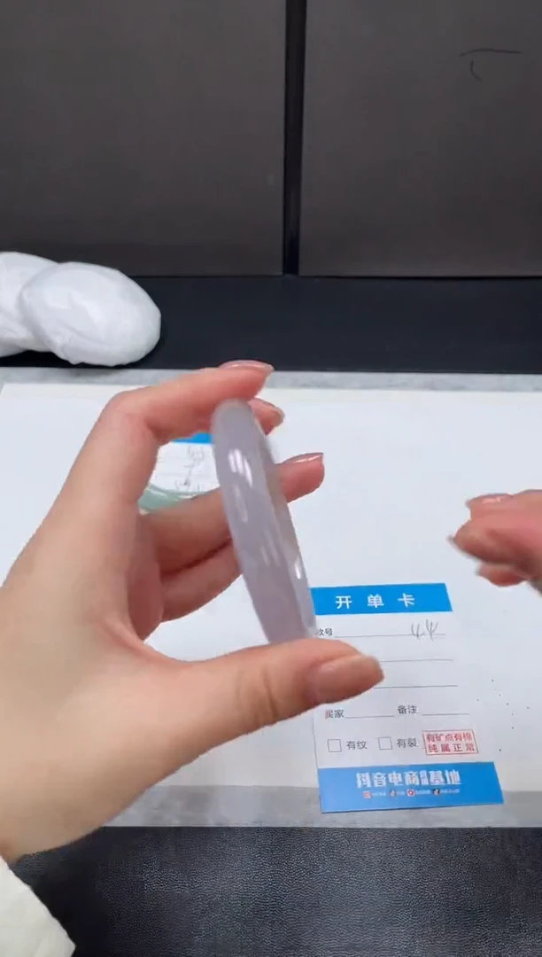 非金属无直播间下单一物一拍44-54