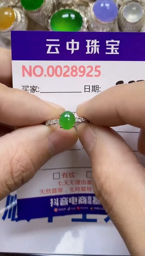 【闪购商品】翡翠戒指银S925镶嵌/8925