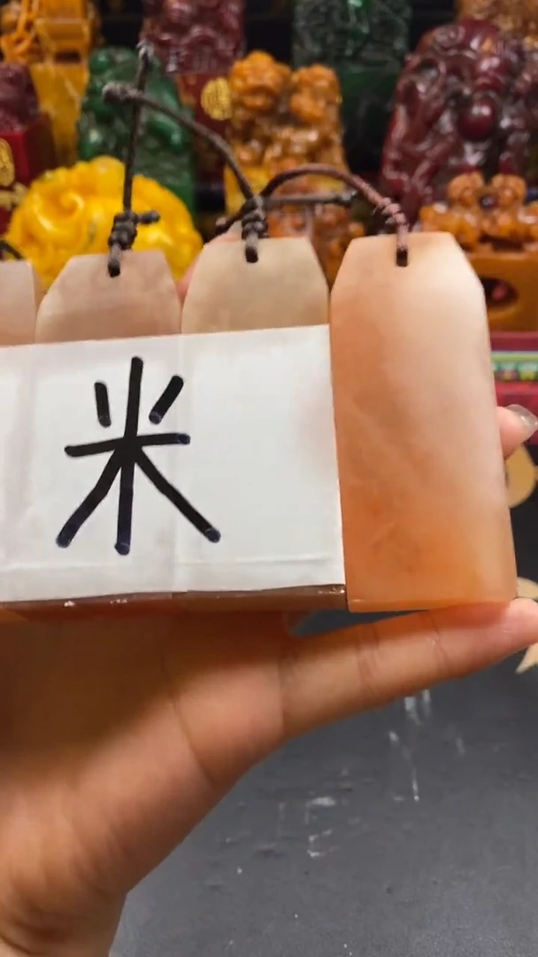 寿山石印石1米福利