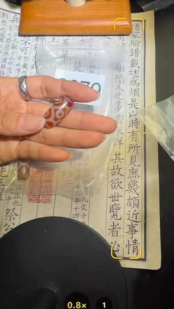 玛瑙/玉髓颈饰未镶嵌2079