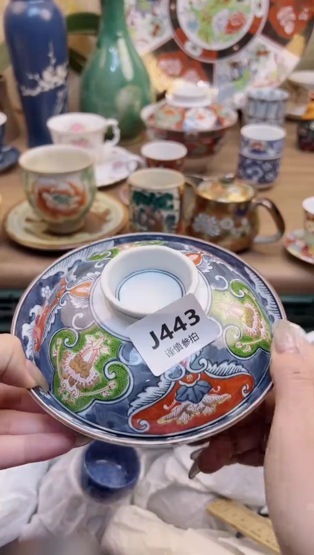 【闪购商品】杯               443