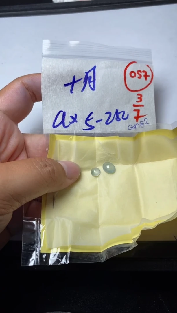 定制翡翠未镶嵌十*缅甸天然翡翠A货57