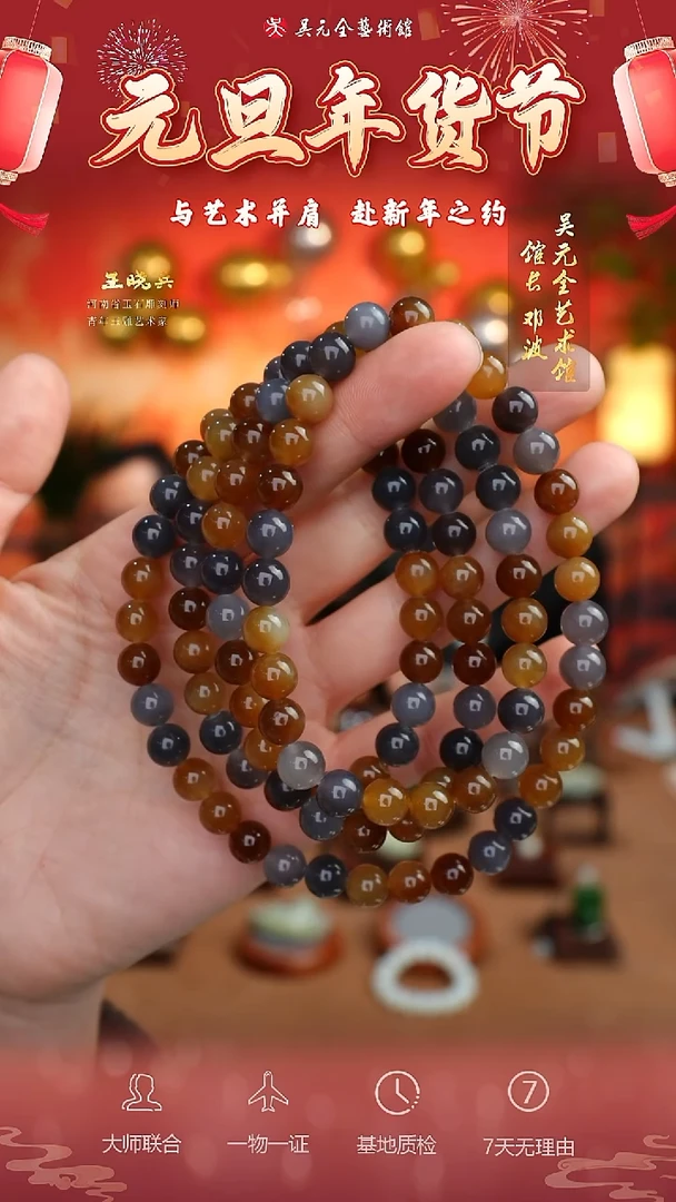 未镶嵌和田玉挂件119*项链108