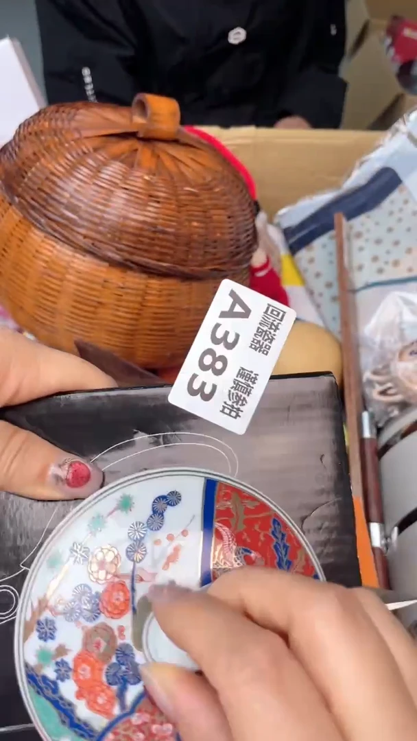 瓷片古*7闪购闪购闪购闪购