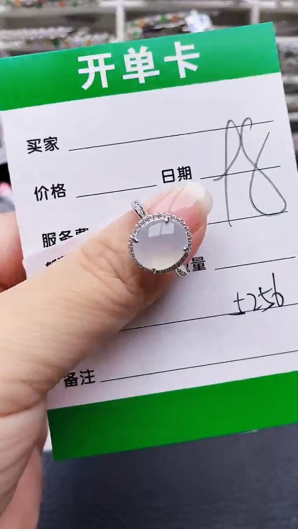 翡翠戒指银S925镶嵌5256