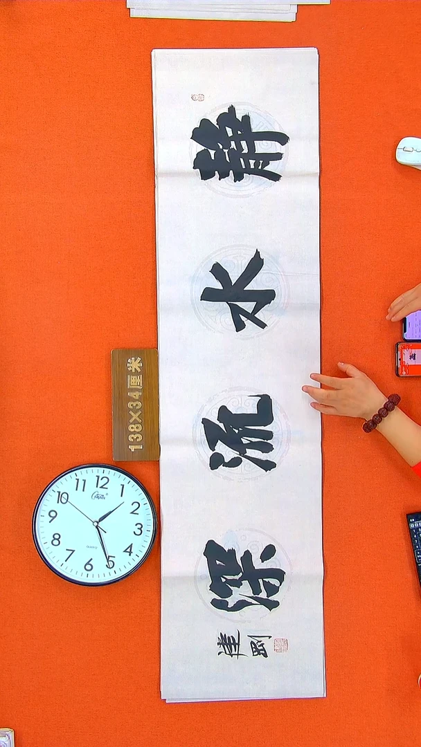 书法167R建刚书法作品