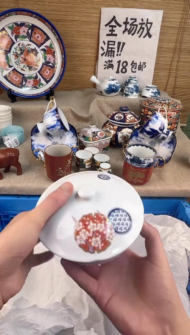 瓷片墨*鱼陶瓷陶瓷陶瓷