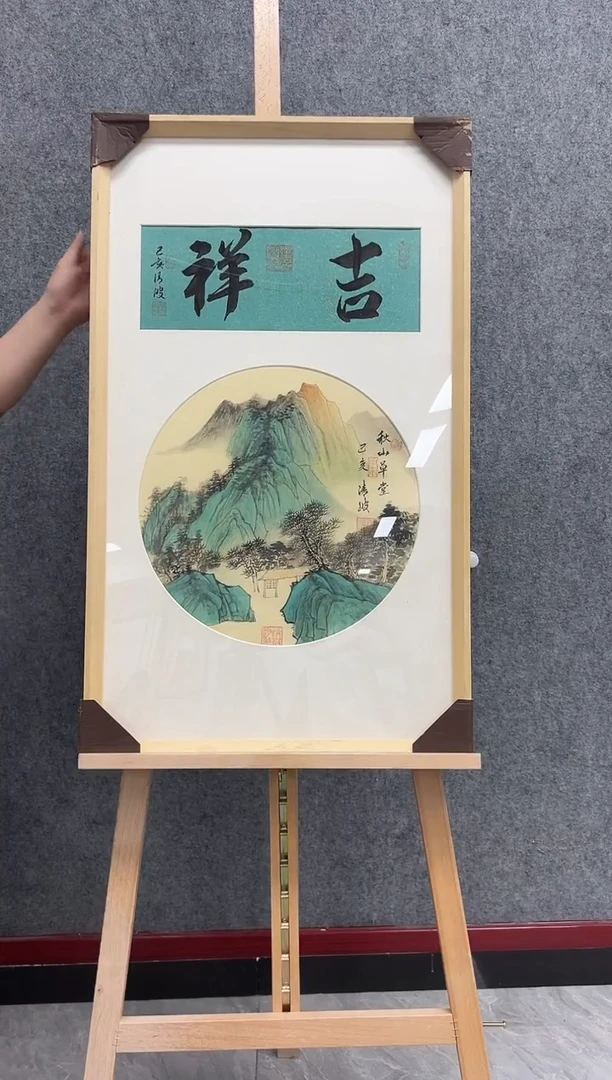 国画清波国画国画国画