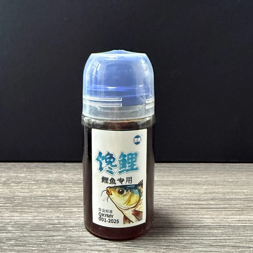 君魄馋鲤专治鲤鱼中药酒钓鱼黑坑野钓鲤鱼高浓度诱鱼剂钓鱼饵料
