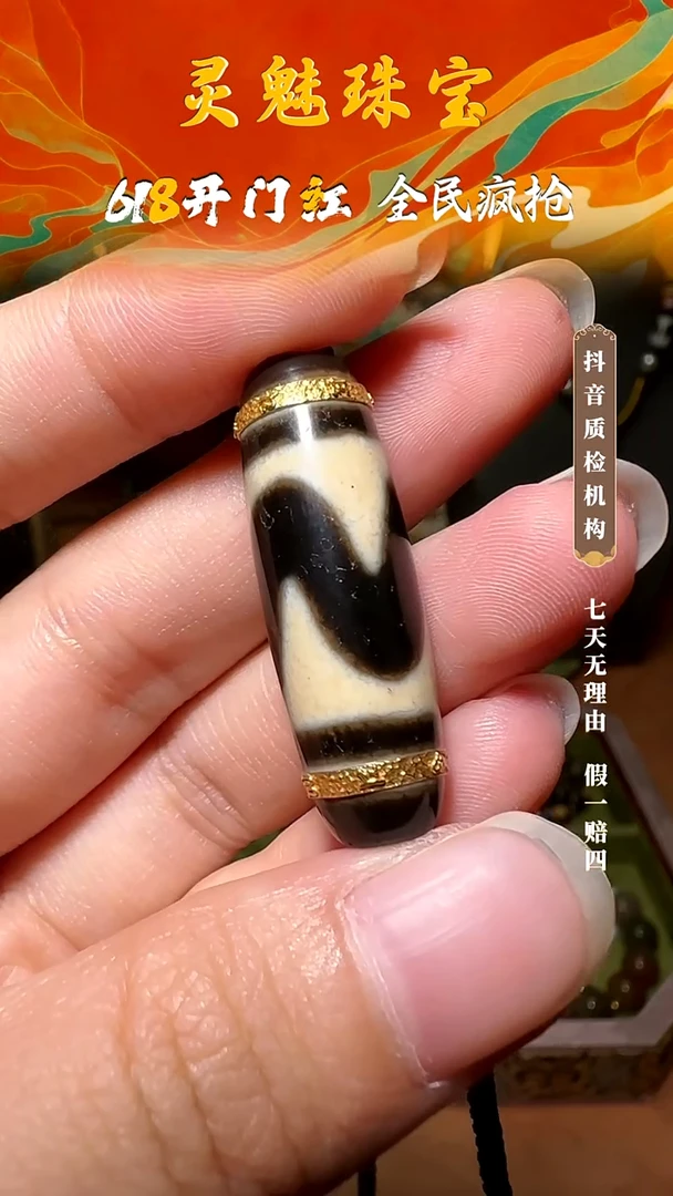 18K金镶嵌吊坠(不含链)玛瑙/玉髓（覆膜）吊坠