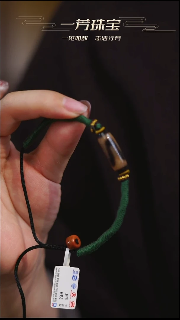 玛瑙/玉髓（覆膜）项链未镶嵌多样性发其一