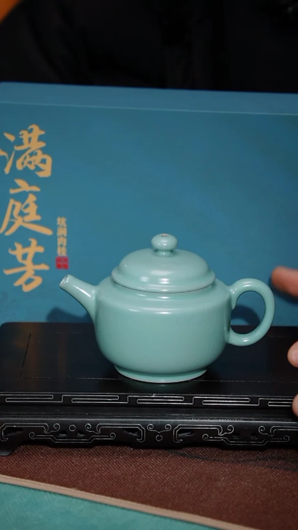 【闪购商品】81-3金钟壶（国奇不完美）+满庭芳