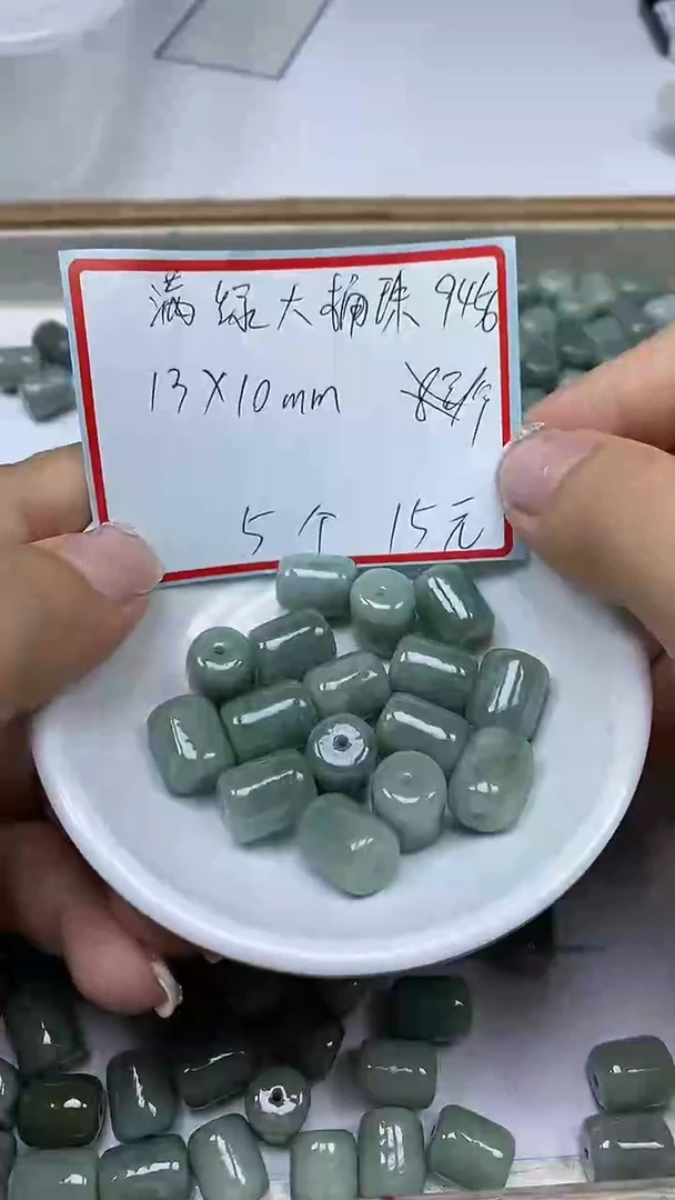 手饰翡翠未镶嵌9456翡翠满绿大桶珠13*10mm5颗15元