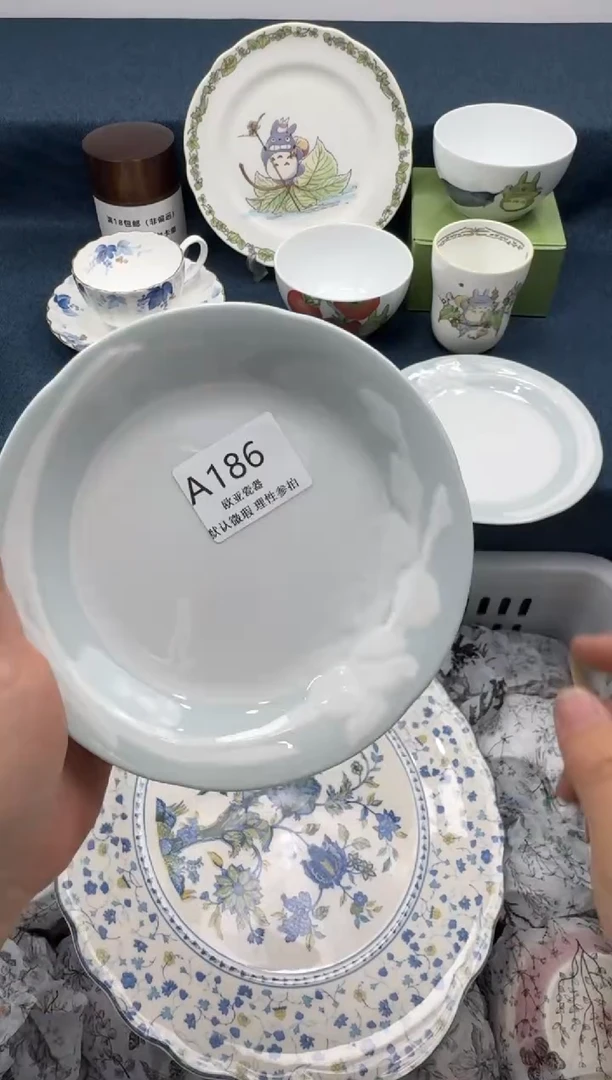 瓷片芸*      A186