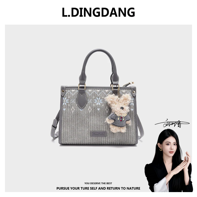 【刘叮当甄选】2025秋冬新款手提包时尚百搭单肩斜挎包