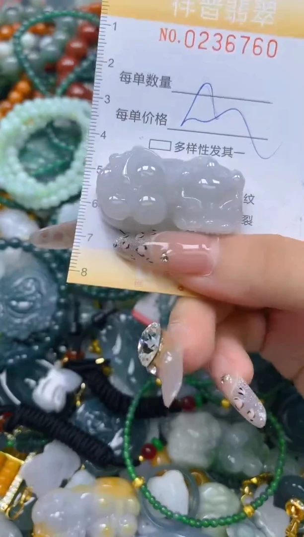 颈饰未镶嵌翡翠闪购0236760