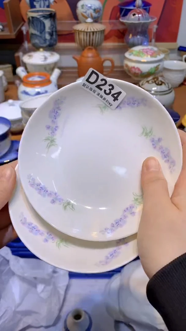 【闪购商品】思羽甄选壹号商品DD234