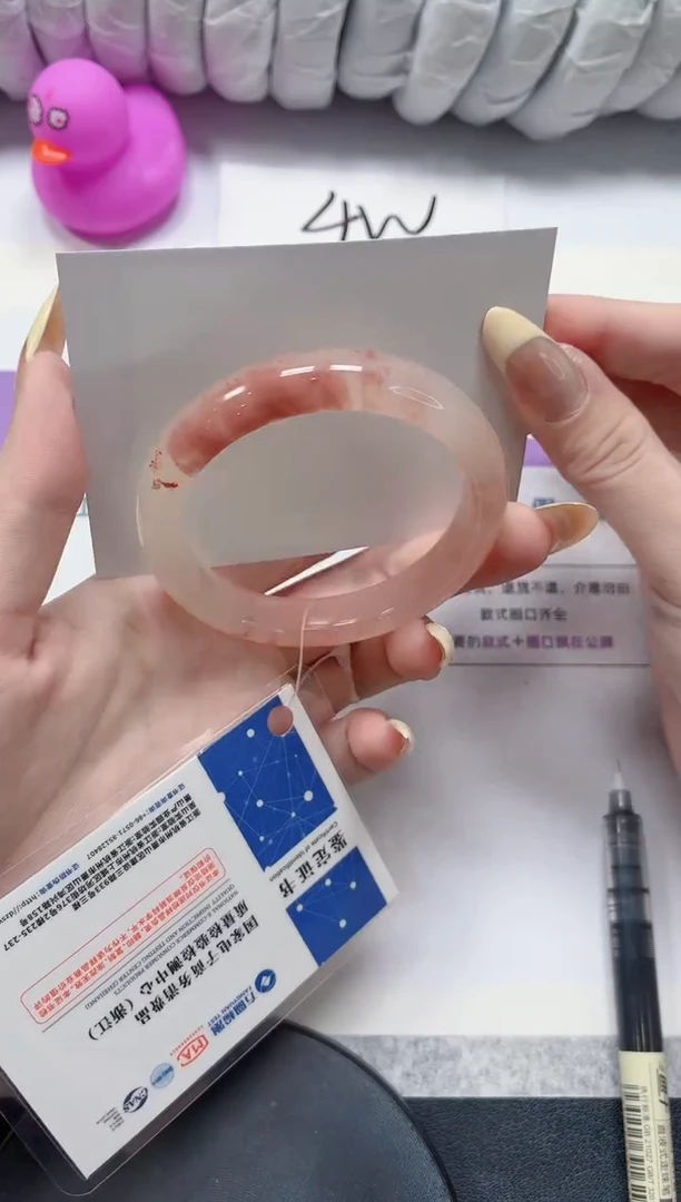 石英质玉手镯未镶嵌213-52.9桃花