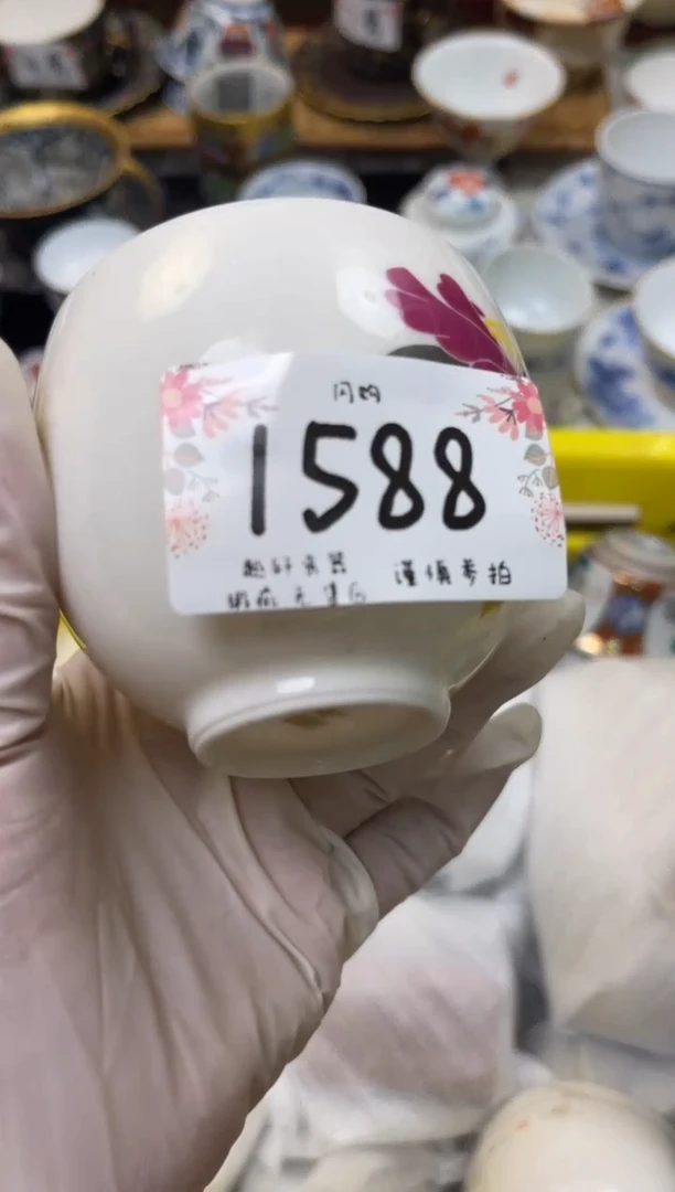 【闪购商品】瓷器 闪购类型 定向 银河之约