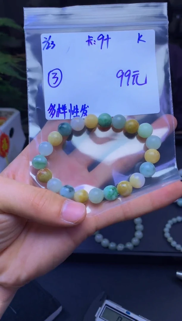 【闪购商品】定制翡翠未镶嵌多样性发货