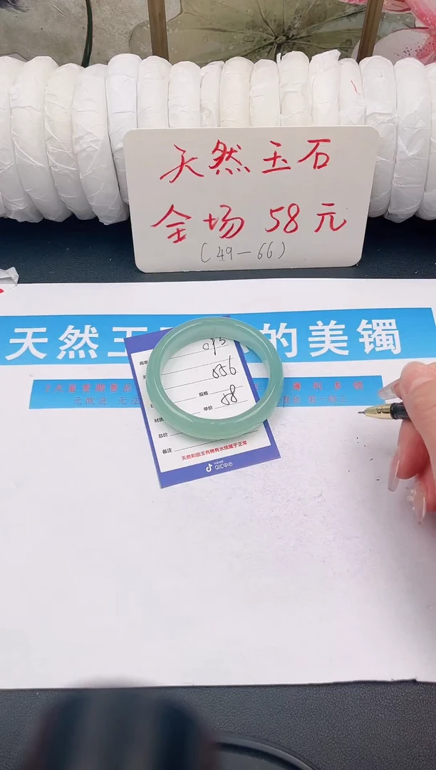 未镶嵌手镯石英质玉C93