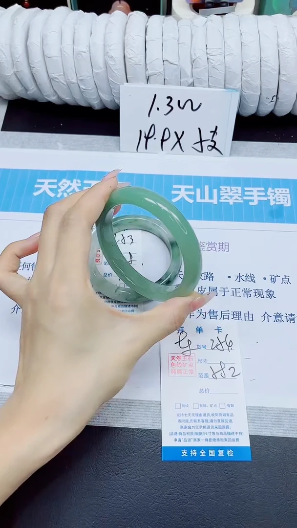 石英质玉手镯未镶嵌254/58.2