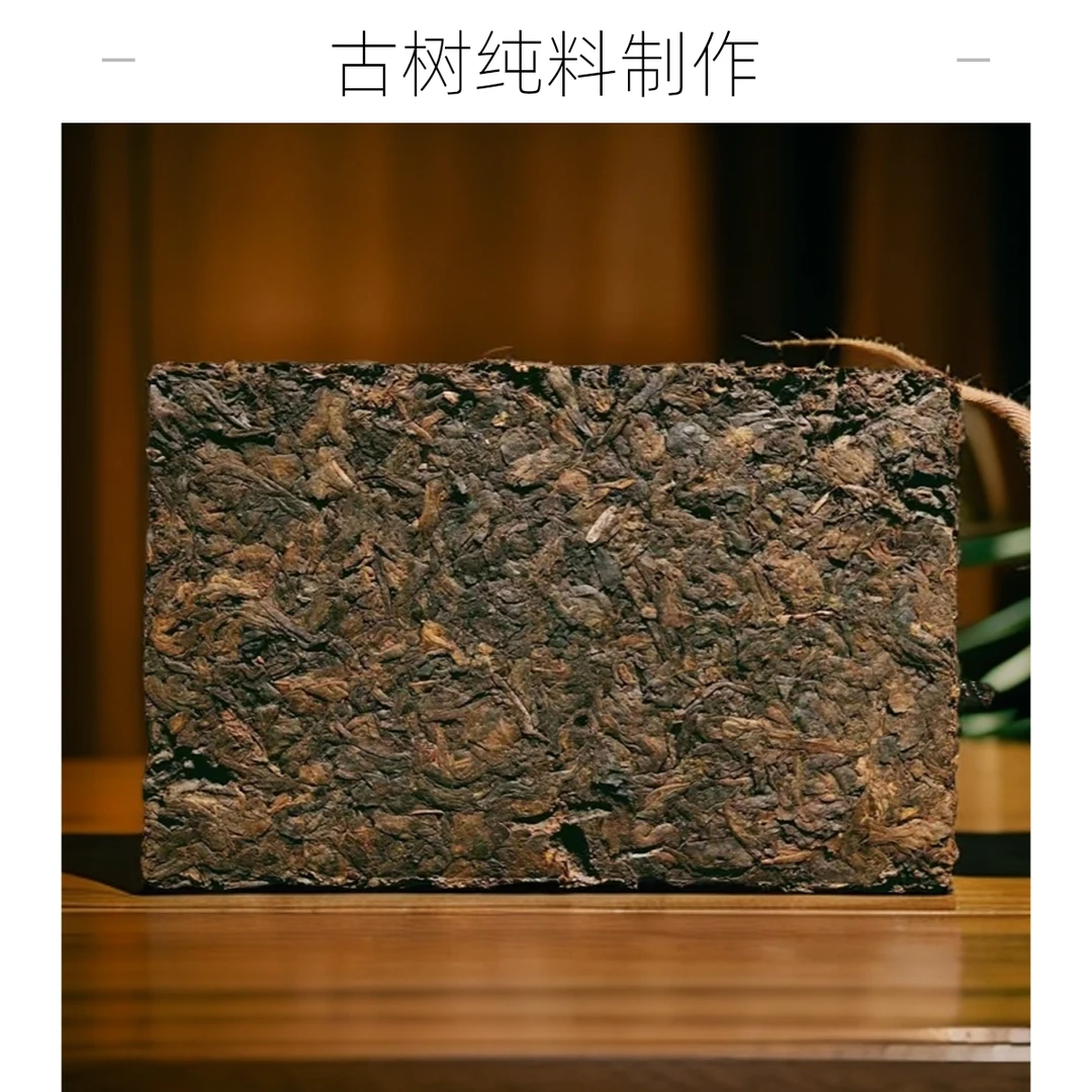 越陈越香砖  2019年 普洱茶 熟茶 京铤福利礼包 1千克