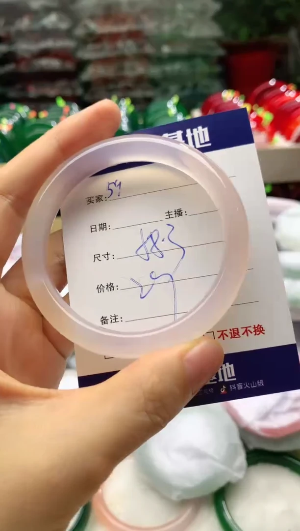 玛瑙/玉髓手镯未镶嵌59