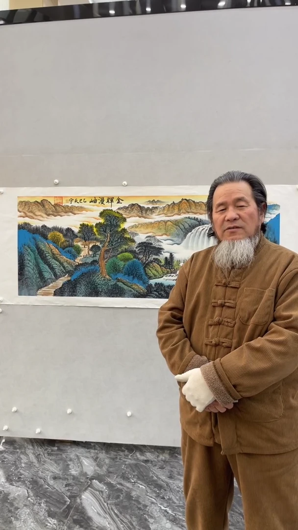 国画释天宇释天宇