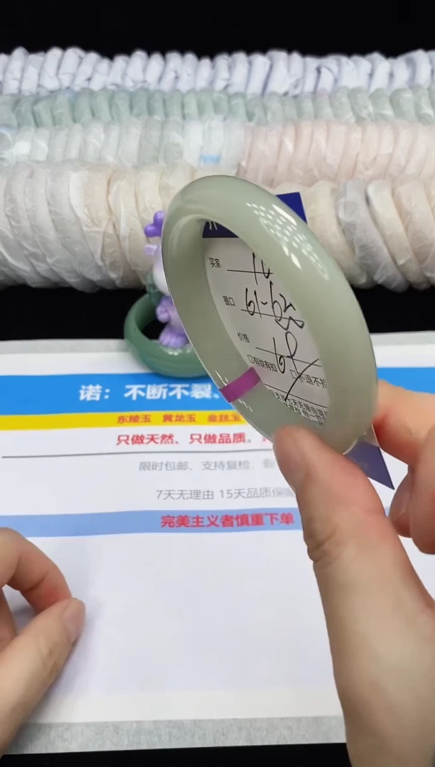未镶嵌手镯石英质玉16