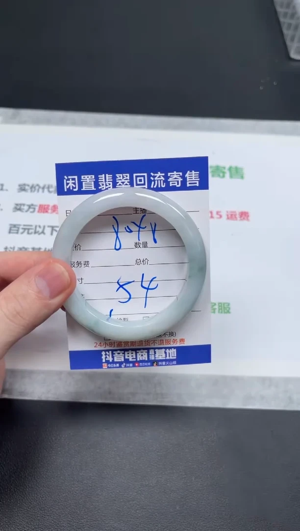 未镶嵌手镯翡翠鲸**2天然缅甸翡翠A货手镯