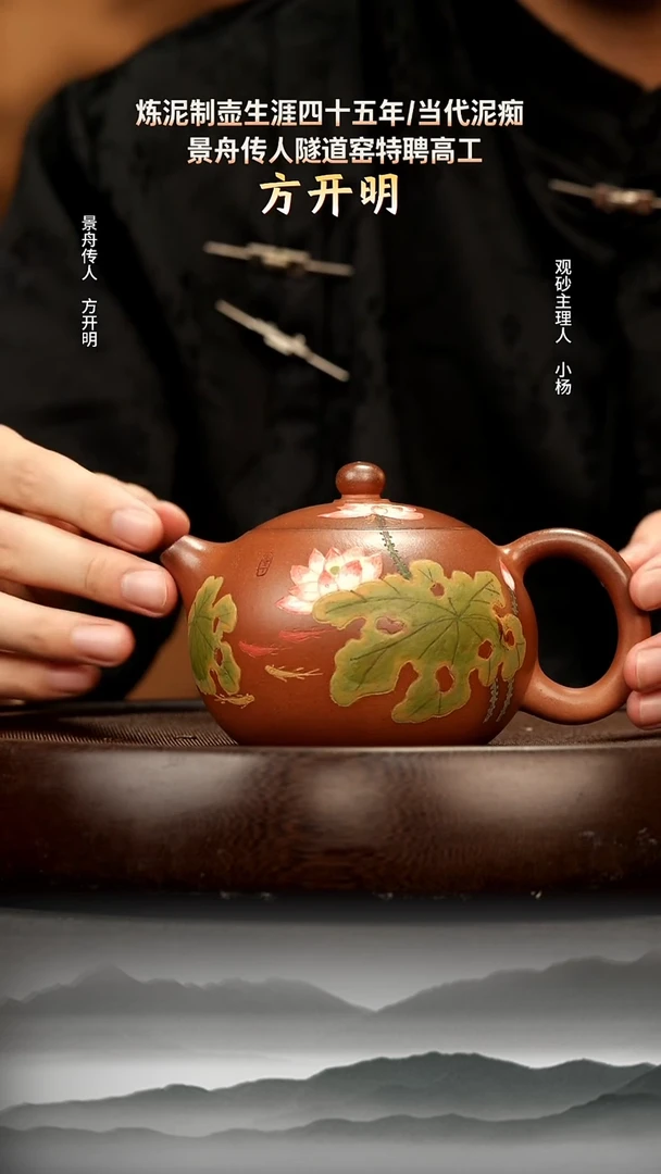 茶壶紫砂76 白麻子西施300c 紫砂壶W