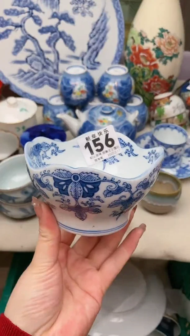 【闪购商品】瓷片156雅淘阁欢迎您的光临