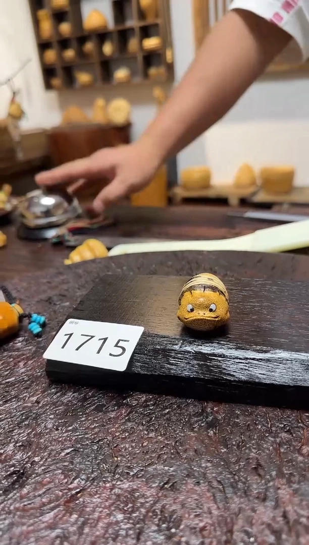 竹1715竹根竹根竹根