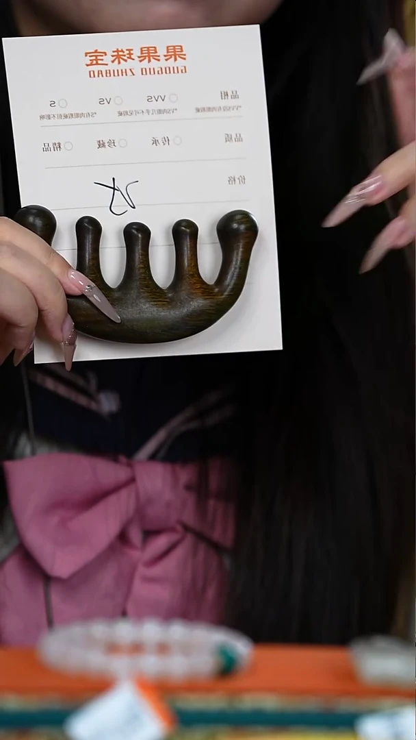檀香木把件笑*尘檀香木