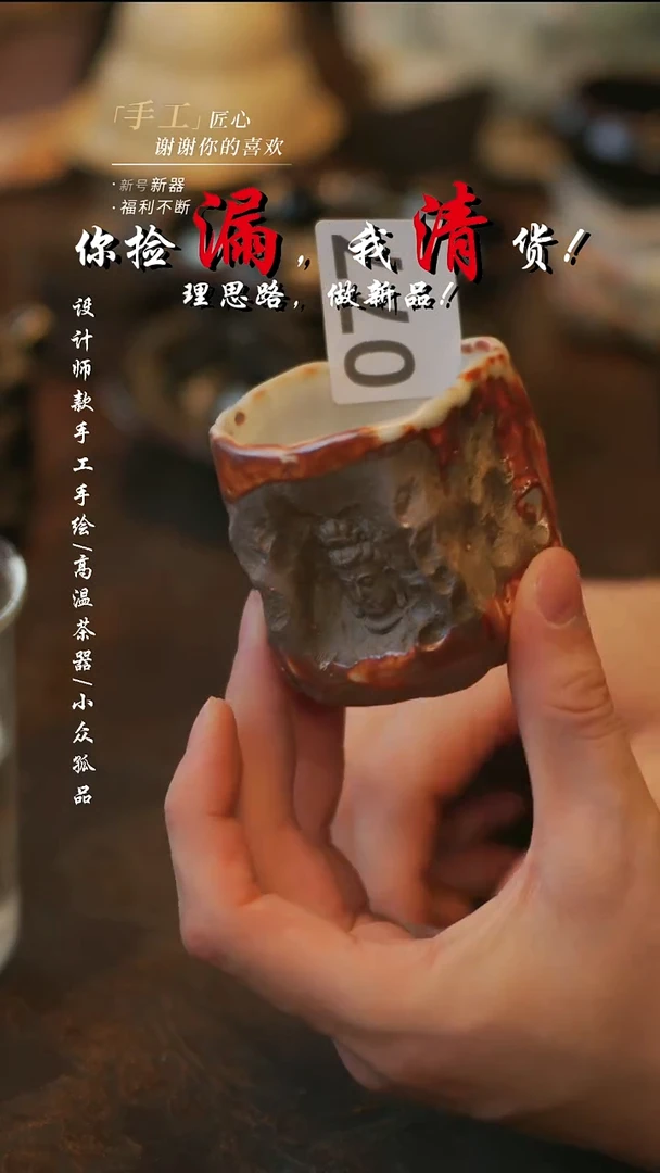 陶077【溯本】***瓷片***