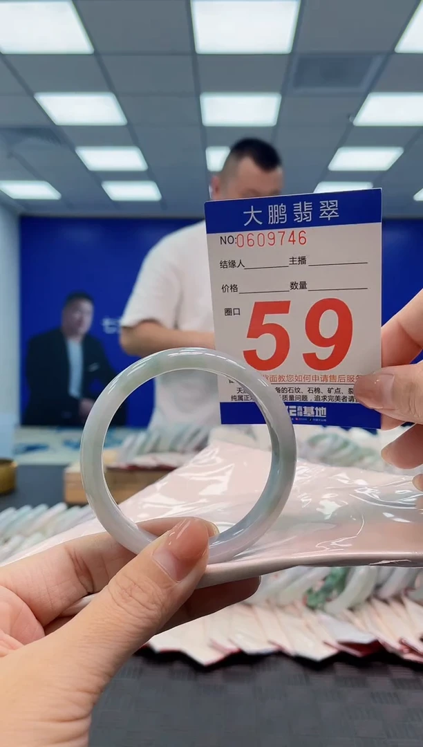 翡翠手镯未镶嵌AAAAAAAA