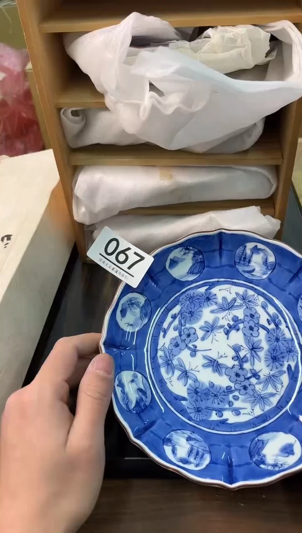 【闪购商品】啊啊啊啊啊啊啊啊067