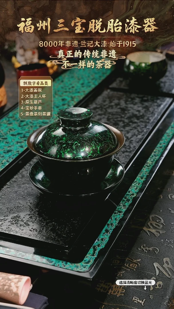 兰记手工漆器-一物一拍 以商品图片为主